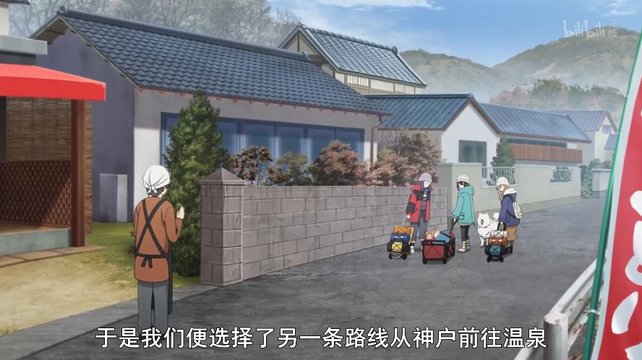 Yakitori Torie